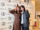 のん×菅井友香『幸せカナコの殺し屋生活』で共演したふたりのピース2ショットに大反響 - 画像一覧（1/2）