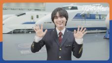 東海道新幹線×大西流星（なにわ男子）タイアップキャンペーン「りゅちぇ旅」がスタート - 画像一覧（2/3）