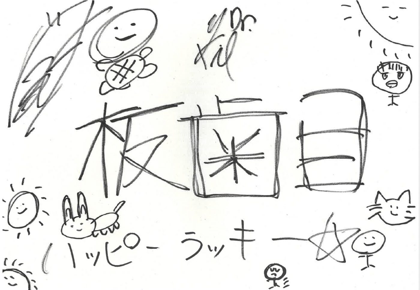 バンド名が読めない！？爬虫類系ロックバンド・板歯目（ばんしもく）って何者？【バリサン#31】 - 画像一覧（2/2）