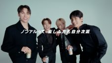 SEVENTEENがノンアルコール飲料の楽しみ方や魅力を発信！新生活が始める人へ向けたアドバイスも - 画像一覧（11/23）