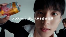 SEVENTEENがノンアルコール飲料の楽しみ方や魅力を発信！新生活が始める人へ向けたアドバイスも - 画像一覧（12/23）