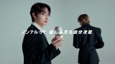 SEVENTEENがノンアルコール飲料の楽しみ方や魅力を発信！新生活が始める人へ向けたアドバイスも - 画像一覧（13/23）