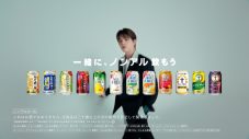 SEVENTEENがノンアルコール飲料の楽しみ方や魅力を発信！新生活が始める人へ向けたアドバイスも - 画像一覧（20/23）