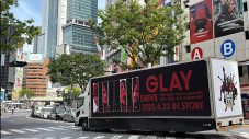 GLAY、ベストアルバム2作同時発売！小田和正とのコラボ曲「悲願」のMVも公開 - 画像一覧（3/3）