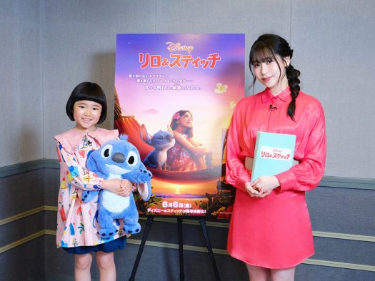 MOMONA（ME:I）映画『リロ＆スティッチ』で声優初挑戦！リロ役の永尾柚乃が直撃インタビュー
