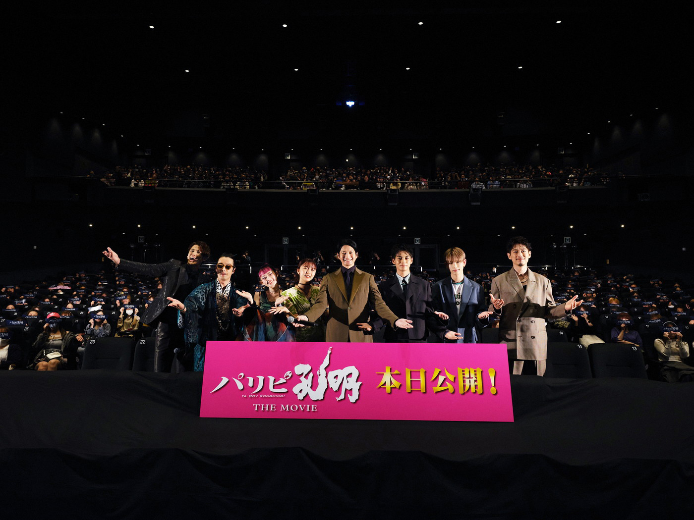 【レポート】『パリピ孔明 THE MOVIE』初日舞台挨拶に向井理、上白石萌歌らが孔明カラーの“パリピ”スタイルで登場 - 画像一覧（1/10）