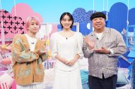 Snow Man佐久間大介×バナナマン日村勇紀『パンどろぼう』のとりこに!?「思ってた絵本と全然違う！」（佐久間） - 画像一覧（2/3）