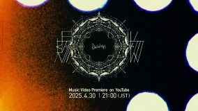 RADWIMPS、NHK連続テレビ小説『あんぱん』主題歌「賜物」のMVティザー公開