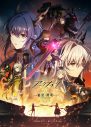ReoNa×TVアニメ『アークナイツ』が3度目のタッグ！新曲「End of Days」が第3期のOPテーマに決定 - 画像一覧（2/2）