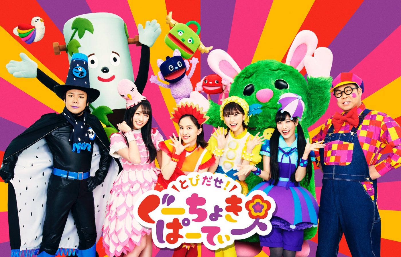 ももくろちゃんZ『とびだせ！ぐーちょきぱーてぃー』より「ちぐはぐ色ゲームたいけつ！」公開 - 画像一覧（1/3）