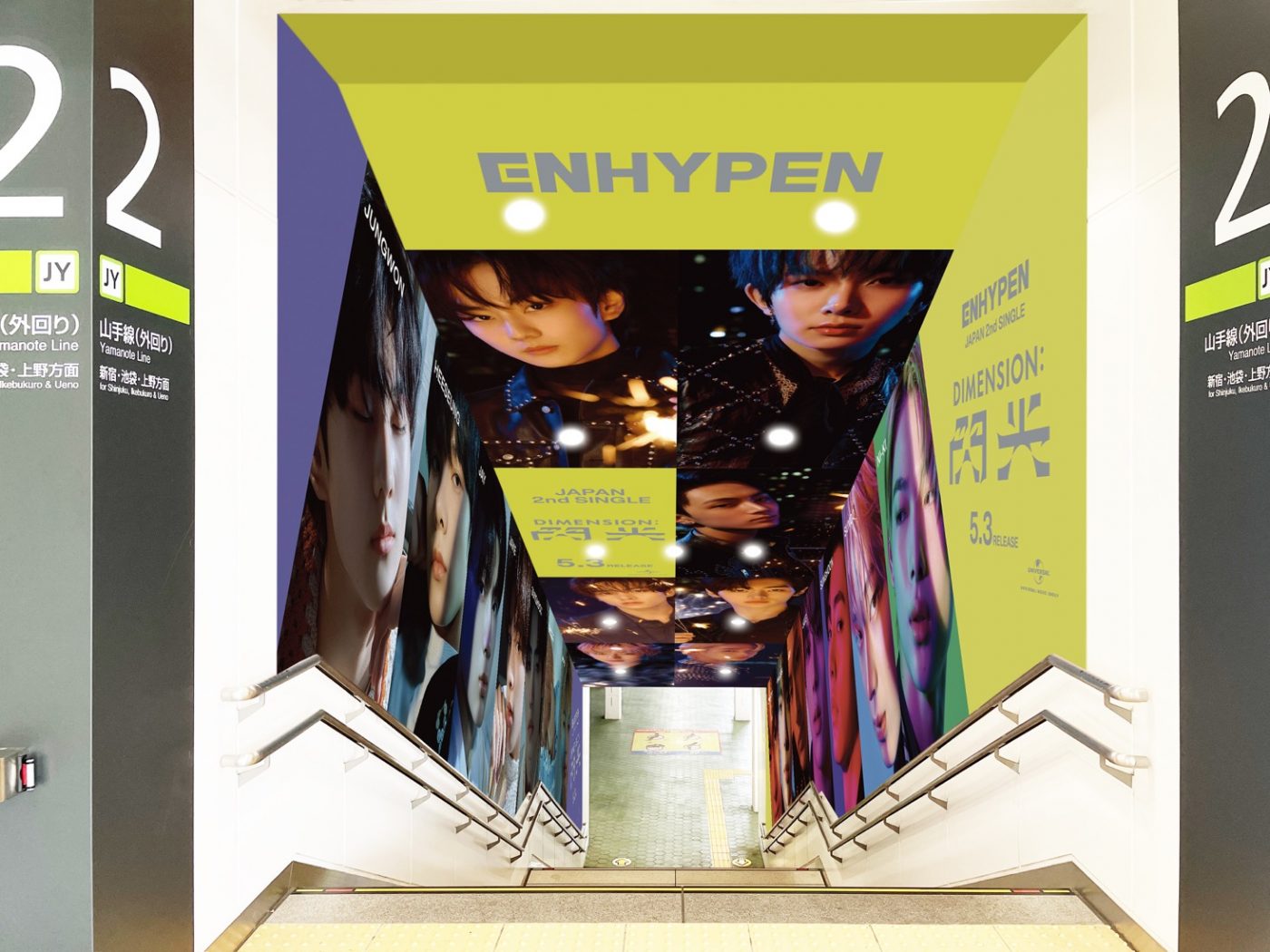 ENHYPEN、シングル「DIMENSION : 閃光」リリース記念で原宿駅と竹下通りをジャック - 画像一覧（6/6）
