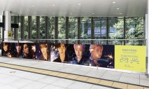 ENHYPEN、シングル「DIMENSION : 閃光」リリース記念で原宿駅と竹下通りをジャック - 画像一覧（1/6）