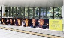 ENHYPEN、シングル「DIMENSION : 閃光」リリース記念で原宿駅と竹下通りをジャック - 画像一覧（6/6）