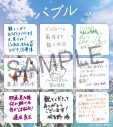 志尊淳＆りりあ。が語る、映画『バブル』等身大のキャラクター作り - 画像一覧（2/3）