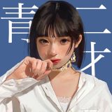 和ぬか、1stアルバム『青二才』のリリース決定！ NEE、ネクライトーキー・もっさが参加