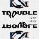 Novel Core、新曲「TROUBLE」配信リリース＆リリックビデオの公開決定 - 画像一覧（1/2）