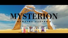 ももクロ、ニューアルバム『祝典』より「MYSTERION」MV公開 - 画像一覧（1/6）