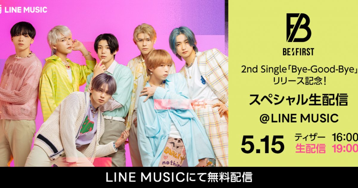 BE:FIRST Bye-Good-Bye シングル Amazon.co.jp: Bye-Good-Bye(CD+DVD)(B): ミュージック