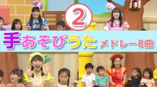 ももくろちゃんZ、知育バラエティ番組『ぐーちょきぱーてぃー』より手遊び歌メドレー映像第2弾を公開 - 画像一覧（2/3）