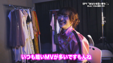 SPY、デビュー曲「あなたを狙い撃ち▽」MVのメイキング公開！ AKB48流振り付けにメンバー大苦戦!? - 画像一覧（4/19）