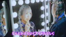 SPY、デビュー曲「あなたを狙い撃ち▽」MVのメイキング公開！ AKB48流振り付けにメンバー大苦戦!? - 画像一覧（15/19）