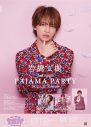 岩橋玄樹、2ndシングル「PAJAMA PARTY」MVティザー映像第2弾を解禁 - 画像一覧（1/2）