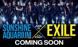 EXILE、サンシャイン水族館とコラボイベントを開催
