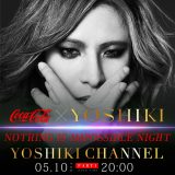 YOSHIKI、生配信イベントで日本コカ･コーラ社との大型プロジェクトの全貌を発表