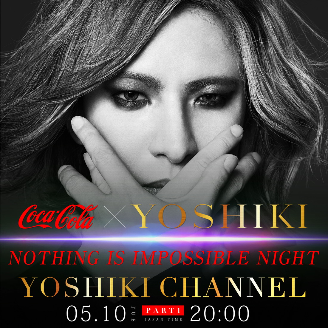 YOSHIKI、生配信イベントで日本コカ･コーラ社との大型プロジェクトの全貌を発表 - 画像一覧（2/2）