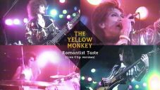 THE YELLOW MONKEY、メジャーデビュー記念日にトーク生配信を実施 - 画像一覧（2/2）