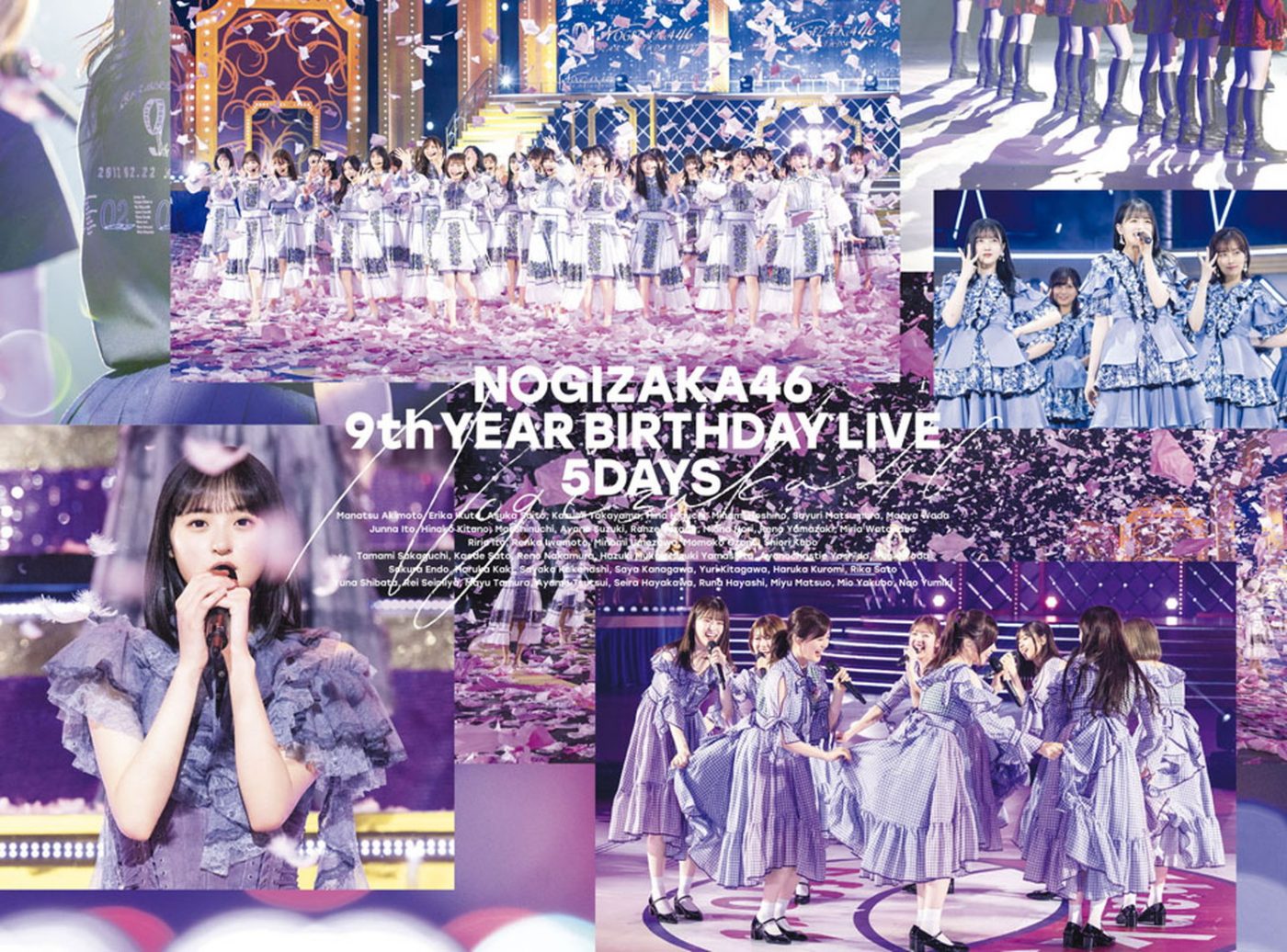 乃木坂46、映像作品『9th YEAR BIRTHDAY LIVE』のジャケット写真を一挙解禁