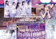 乃木坂46、映像作品『9th YEAR BIRTHDAY LIVE』のジャケット写真を一挙解禁 - 画像一覧（4/13）