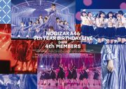 乃木坂46、映像作品『9th YEAR BIRTHDAY LIVE』のジャケット写真を一挙解禁 - 画像一覧（12/13）