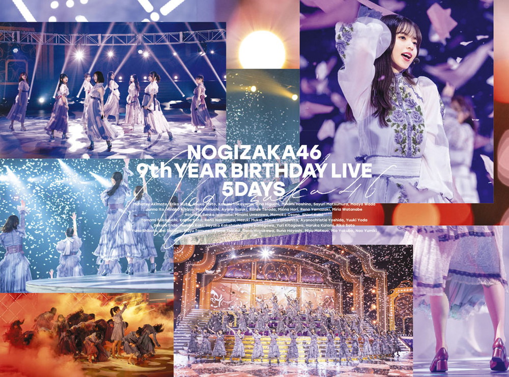 乃木坂46、映像作品『9th YEAR BIRTHDAY LIVE』のジャケット写真を一挙解禁 - 画像一覧（8/13）