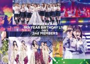 乃木坂46、映像作品『9th YEAR BIRTHDAY LIVE』のジャケット写真を一挙解禁 - 画像一覧（3/13）