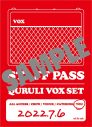 くるり、映像作品セット『VOX SET』のデザイン解禁＆トレーラー映像公開 - 画像一覧（4/6）