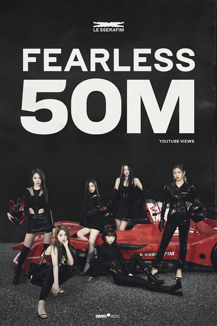 LE SSERAFIM、デビュー曲「FEARLESS」のMVが公開1週間で5.000万回再生を突破 - 画像一覧（1/1）