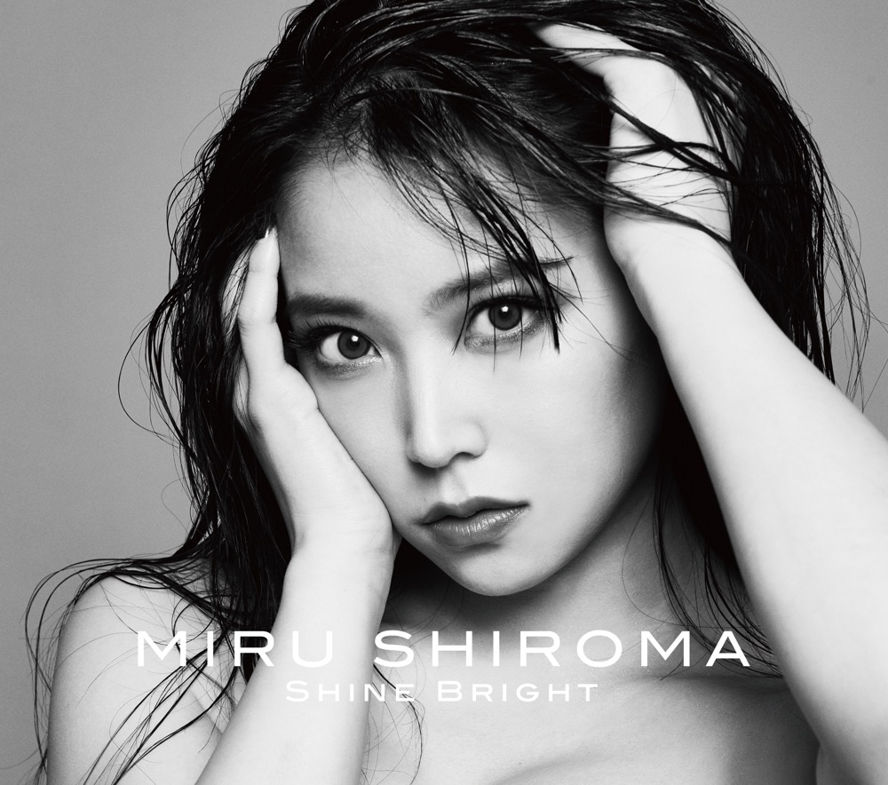 元NMB48・白間美瑠、ソロデビューシングル「Shine Bright」リリース