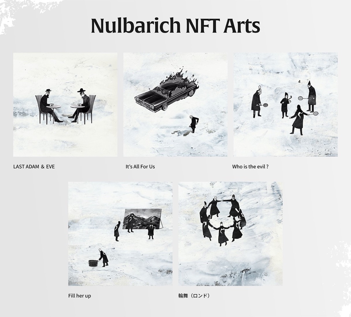 Nulbarich、初のクリプトアート作品「Nulbarich NFT Arts」の発売が決定