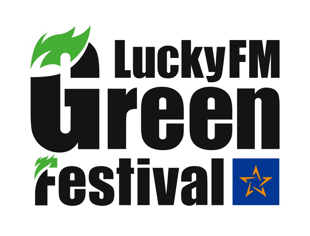 『LuckyFM Green Festival』出演アーティスト第2弾としてSKY-HI、RIP SLYME、yamaらが決定 - 画像一覧（1/12）