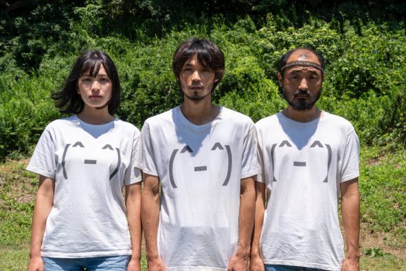 山本直樹原作、磯村勇斗初主演映画『ビリーバーズ』予告映像解禁！ 音楽は曽我部恵一