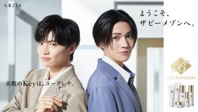 FANTASTICS・佐藤大樹＆八木勇征、“THE B MAISON”の公式アンバサダーに就任