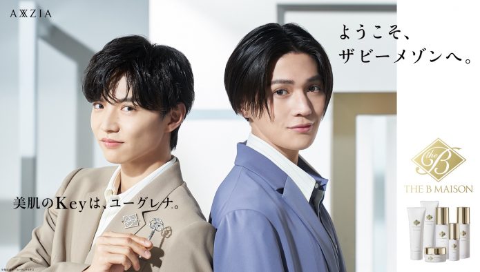 FANTASTICS・佐藤大樹＆八木勇征、“THE B MAISON”の公式アンバサダーに就任