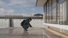 坂本⿓⼀、アジカンGotchら主催の『D2021』が、震災11年⽬の福島を取材したドキュメンタリー映像を公開 - 画像一覧（12/18）