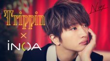 Nissy（西島隆弘）の新曲「Trippin」がフィーチャーされたスペシャルムービー『Trippin×iNOA』公開 - 画像一覧（3/3）