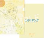 wacci、『映画 バクテン!!』主題歌も収録したニューシングル「恋だろ / 僕らの一歩」発売決定 - 画像一覧（10/13）