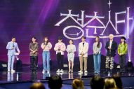 日韓男女グローバルオーディション『青春スター』、予選ステージの場面写真＆披露楽曲30曲を公開 - 画像一覧（16/17）