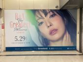 BoA、20周年記念スペシャルライブの特大ビジュアルが渋谷駅に登場 - 画像一覧（4/5）