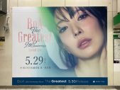 BoA、20周年記念スペシャルライブの特大ビジュアルが渋谷駅に登場 - 画像一覧（2/5）