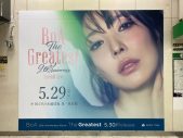 BoA、20周年記念スペシャルライブの特大ビジュアルが渋谷駅に登場 - 画像一覧（4/5）